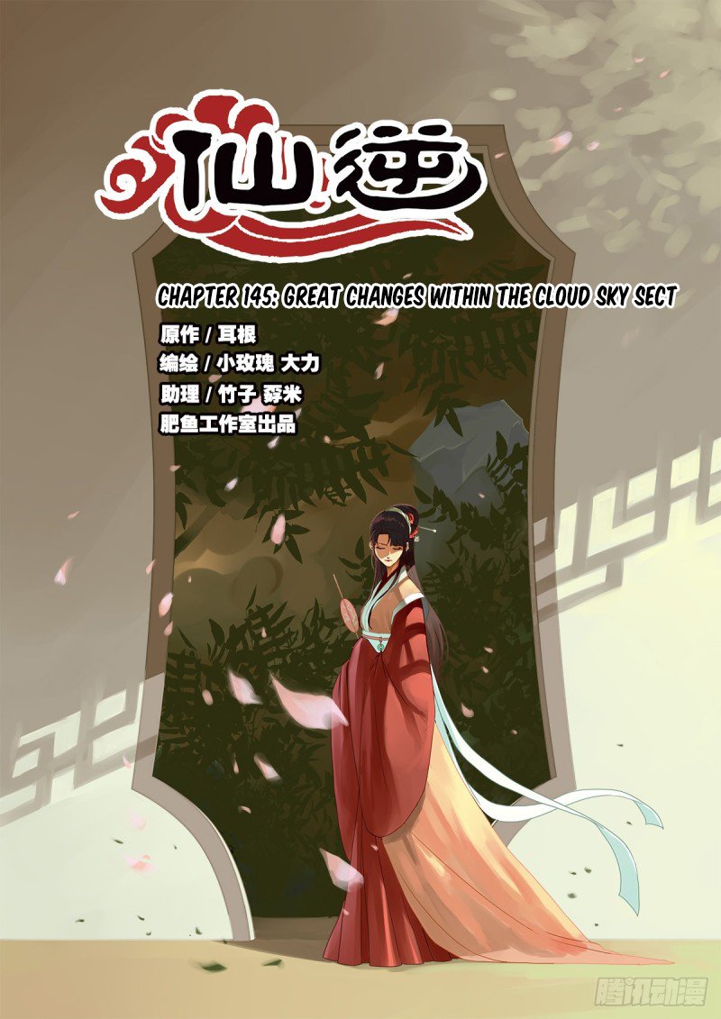 Xian Ni Chapter 145 2